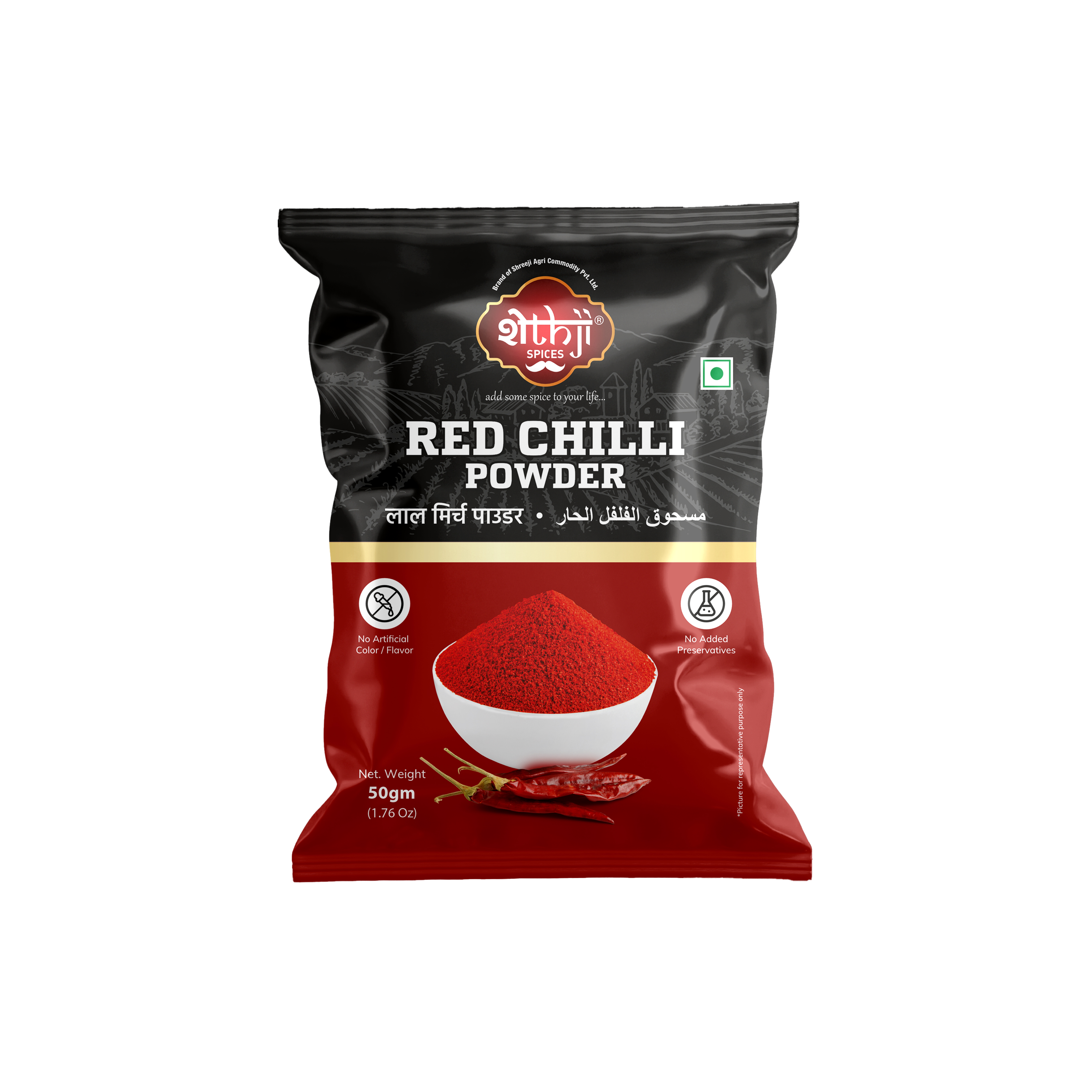 Red Chilli Powder